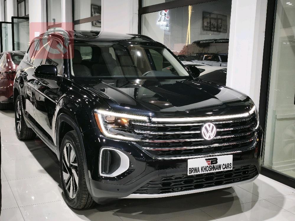 فولكسفاغن أطلس